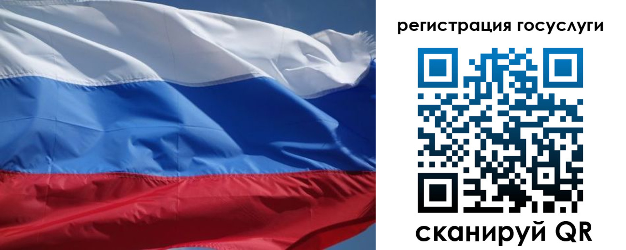 временная регистрация в Заволжске
